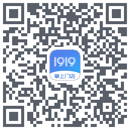 1919掌上门店du code QR de téléchargement