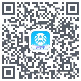 掌上大学的下載二維碼