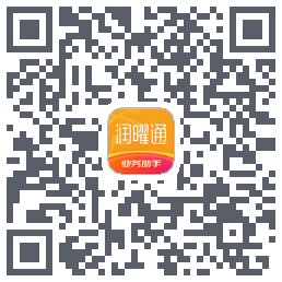 润曜通的下載二維碼