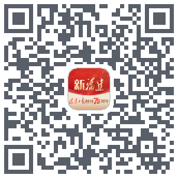 新福建的下載二維碼