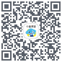小盒课堂的下載二維碼