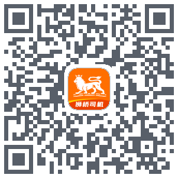 狮桥司机 QRcode