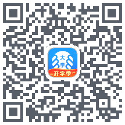掌上大学的下载二维码