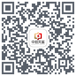 中拍天鉴 QRcode