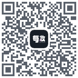 每妆的下載二維碼