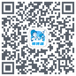 左右手师傅端 QRcode