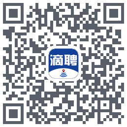 滴聘的下載二維碼