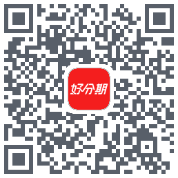 好分期的下载二维码