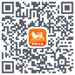 狮桥司机 QRcode