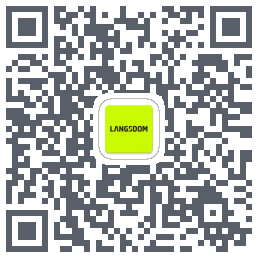 LANGSDOM的下载二维码