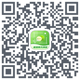  微商截图营销模拟工具kod QR do pobrania