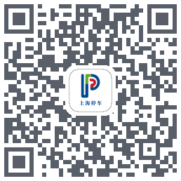 上海停车 QRcode