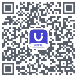 U净-商家版的下載二維碼