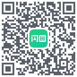 闪回有品的下载二维码