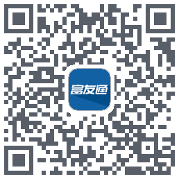 富友通 QR-код для загрузки