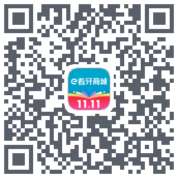 e看牙商城du code QR de téléchargement