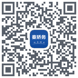 秦矫务 QRcode