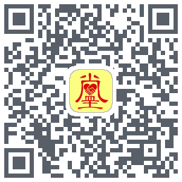 真善美 QRcode