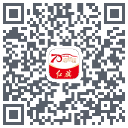 红旗智联的下載二維碼