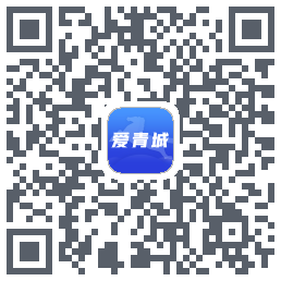 爱青城-测试 QR-код для загрузки