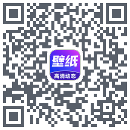 壁纸秀秀 QRcode