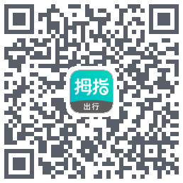 拇指出行Download QR-Code