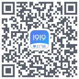 1919掌上门店的下載二維碼