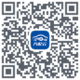 汽配云助手 QRcode