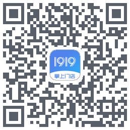 1919掌上门店 QRcode