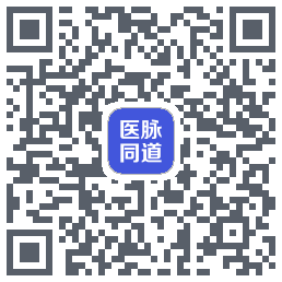 医脉同道 QR-код для загрузки