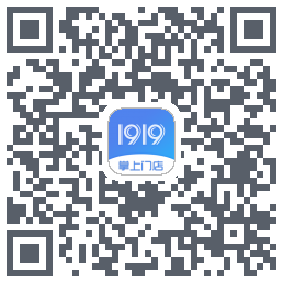 1919掌上门店的下載二維碼