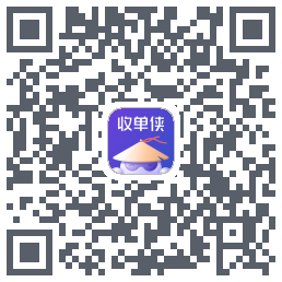 收单侠的下载二维码