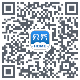 公务之家 QRcode