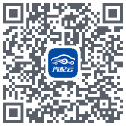 汽配云助手 QRcode