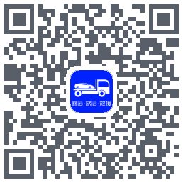 车拖车_Debug QRcode