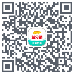 益分销Download QR-Code