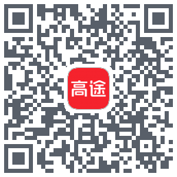 高途 QRcode
