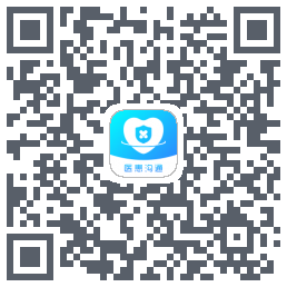 医患沟通のダウンロードQRコード