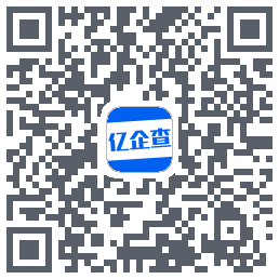 亿企查 QRcode