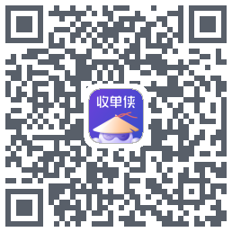 收单侠のダウンロードQRコード