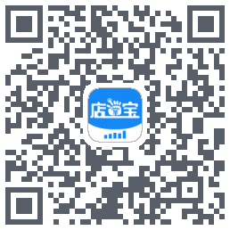 店掌宝-会员收银的下載二維碼