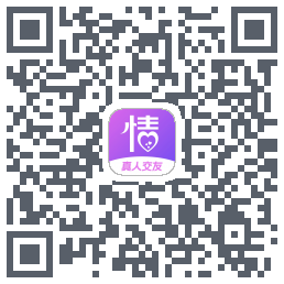 越情的下載二維碼