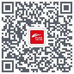 佛山地铁 QRcode