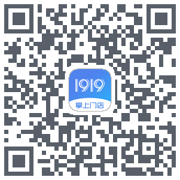 1919掌上门店的下載二維碼