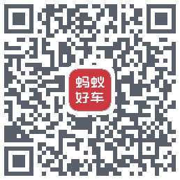 蚂蚁好车 QRcode