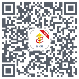 掌上单一窗口 QRcode