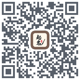 起名大师 QR-код для загрузки