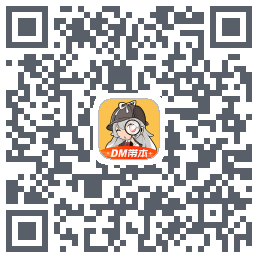 剧本杀的下載二維碼