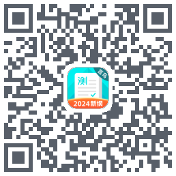 普通话测试du code QR de téléchargement