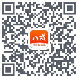 猪八戒的下载二维码